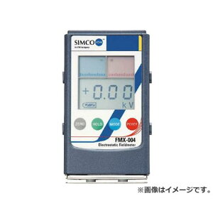 SIMCO �Ód�C����� FMX-004 FMX004 [r20][s9-033]