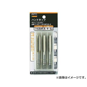 TRUSCO �n���h�^�b�v ���j�t�@�C�˂��p�ESKS 7/16UNF20 �Z�b�g THT716UNF20S 3�{�� [r20][s9-020]