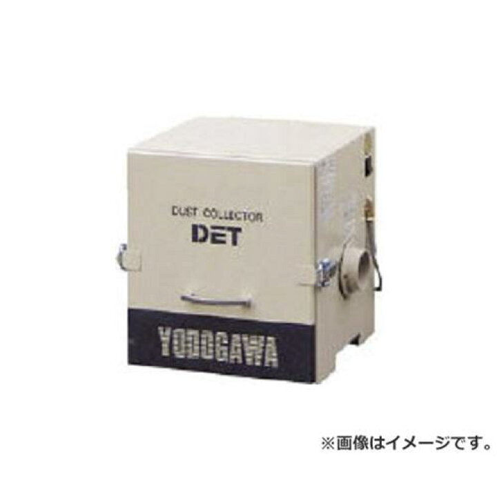 楽天市場】淀川電機 カートリッジフィルター集塵機(0.2kW)異電圧仕様品 
