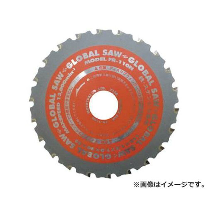 楽天市場】モトユキ グローバルソー鉄・ステンレス兼用チップソー 
