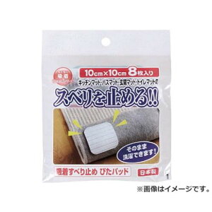 ���^�i�x �z�����ׂ�~�� �҂��p�b�h SD108 8���� [r20][s9-010]