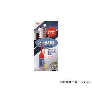 �R�j�V �l�W��܋~�������ݎ~��NS-02 4ml #75104 NS02 [r20][s9-010]