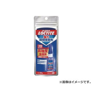 LOCTITE ͏uԐڒ xp 20g LKK020 [r20][s9-010]