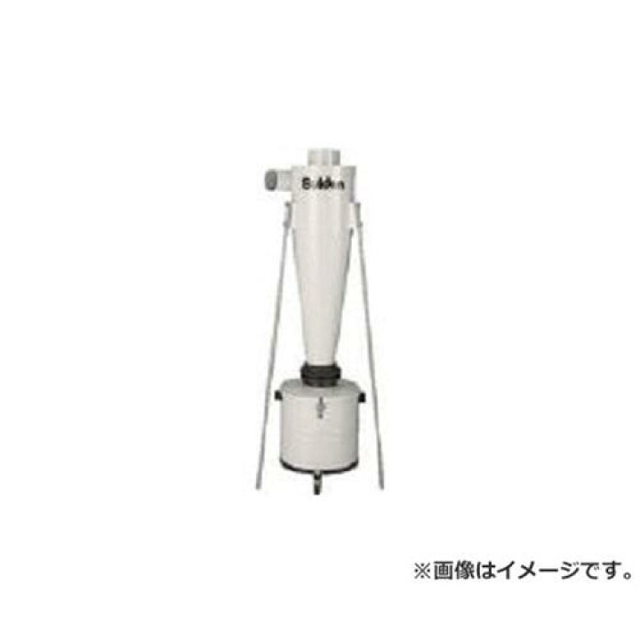 楽天市場】スイデン(Suiden) 集塵機SDC-750CS用集塵サイクロン SDCC75 