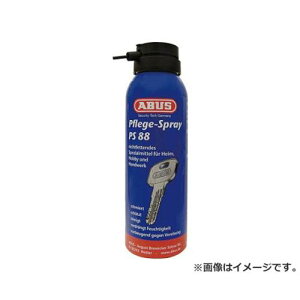 ABUS p 125ml PS88125ML [r20][s9-010]