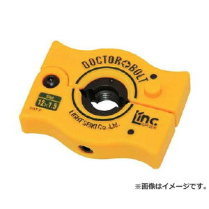 ���C�g �h�N�^�[�{���g 1/8PT LDB19 [r20][s9-020]