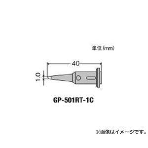 Obg ւĐ1C^GP501p GP501RT1C [r20][s9-010]