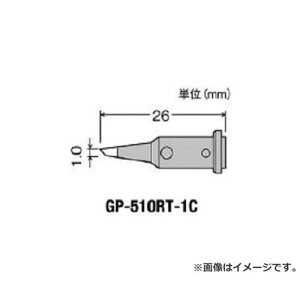 �O�b�g �ւ��Đ�1C�^GP510�p GP510RT1C [r20][s9-010]