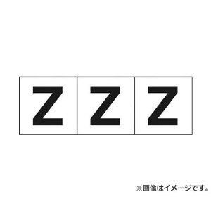 TRUSCO �A���t�@�x�b�g�X�e�b�J�[ 30×30 �uZ�v �� 3���� TSN30Z 3���� [r20][s9-010]