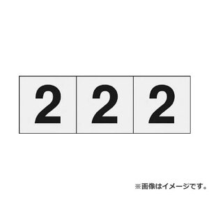 TRUSCO �����X�e�b�J�[ 50×50 �u2�v ���� 3���� TSN502TM 3���� [r20][s9-010]