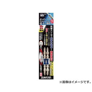 �T���t���b�O �X�[�p�[�X�����g�[�V�����r�b�g #1X65mm STM1065 2�{�� [r20][s9-010]