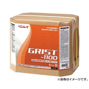 C Ɩp OXg-1100 Hp 18L 706634 [r20][s9-030]