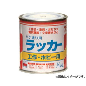�j�b�� ���b�J�[�͂��h��p 1/12L �`���R���[�g HPL0QC112 [r20][s9-010]
