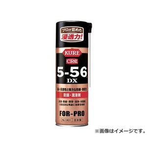 KURE 5-56DX 420ml NO1401 [r20][s9-010]