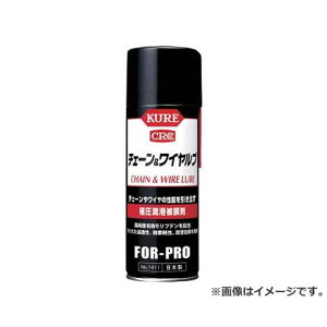 KURE `F[&Cu 430ml NO1411 [r20][s9-010]