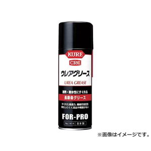 KURE EAO[X 430ml NO1414 [r20][s9-010]