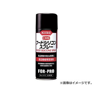 KURE t[hVRXv[ 430ml NO1413 [r20][s9-010]