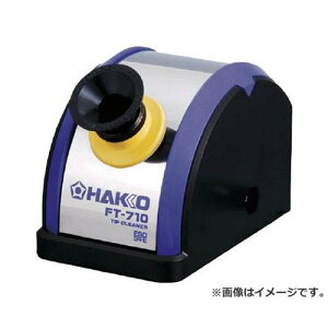 (HAKKO/nbR[) nbR[FT-710 100V Zv^NAt FT71001 [r20][s9-830]