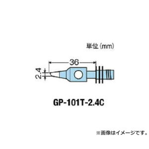 Obg ւĐ2.4C^GP101p GP101T2.4C [r20][s9-010]
