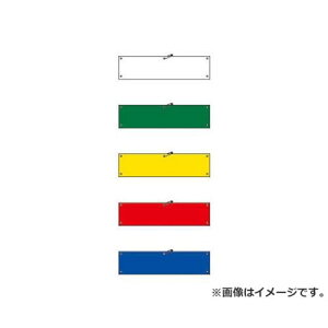 Ώ\ rj[r Ԗn^Cv 90×360mm Gr 140104 [r20][s9-010]