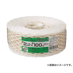 ���^�J �ב���R ���q�� ��10(��2mm)×100 �z���C�g M1551 [r20][s9-010]