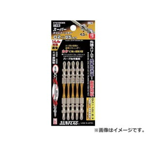 �T���t���b�O �X�[�p�[�X�����g�[�V�����r�b�g #2×85mm STM52085 5�{�� [r20][s9-010]