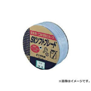 �T�����[ SK�\�t�g�u���[�h�z�[�X6×11 100m�h������ SB611D100B [r20][s9-030]