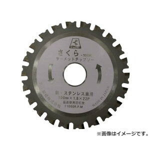 �x�m �T�[���b�g�`�b�v�\�[������110K(�S�E�X�e�����X�p) TP110K [r20][s9-020]
