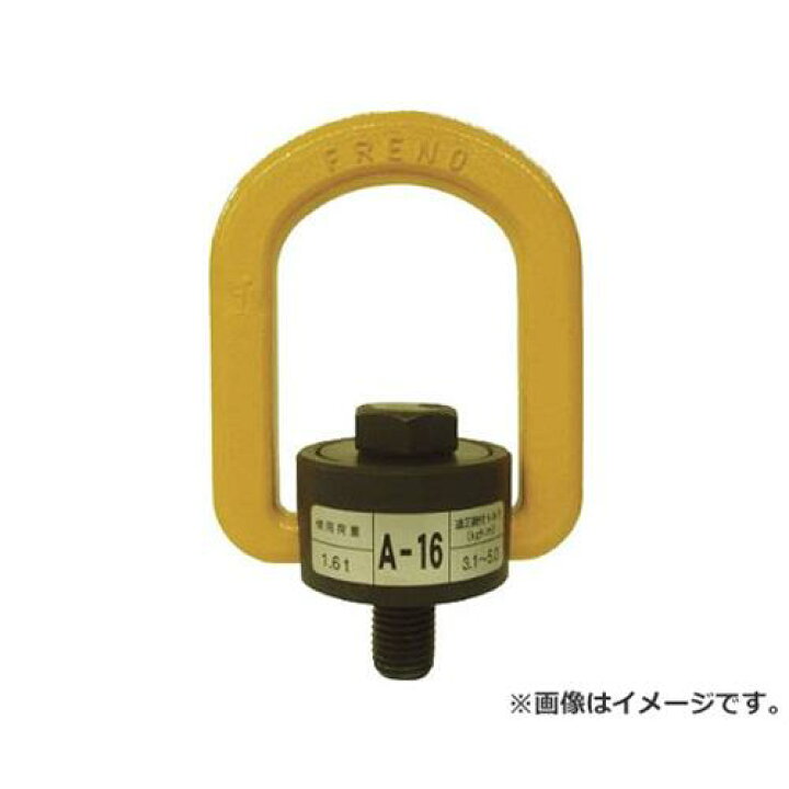 楽天市場】マーテック フレノリンクボルト A-20 A20 [r20][s9-030 