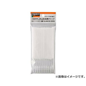TRUSCO ���߂���45�p�N���b�v �� 200�� GJ45CB200N 200�� [r20][s9-010]