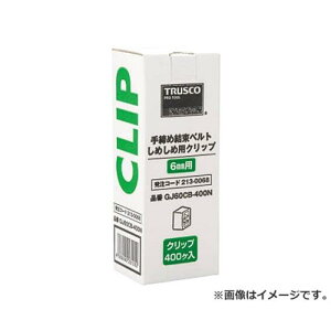 TRUSCO ���߂���60�p�N���b�v �� 400�� GJ60CB400N 400�� [r20][s9-010]