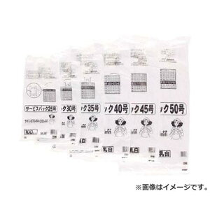 ���^�i�x �T�[�r�X�o�b�N 25�� U�^�C�v �z���C�g S25 100���� [r20][s9-010]