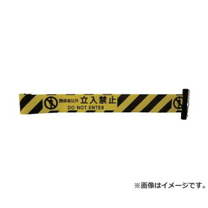 Reelex �o���A���[�� �����p�V�[�gC �֌W�҈ȊO�����֎~ 3M3A0004 [r20][s9-010]