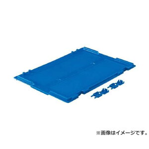 TRUSCO ���܂肽���݃R���e�i�p�t�^ TR-S20�p �_�[�N�u���[ TRS201F (DB) [r20][s9-010]