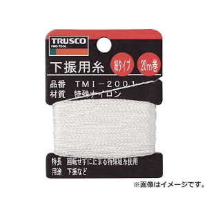 TRUSCO Up 20m a0.85mm TMI2001 [r20][s9-010]