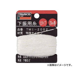 TRUSCO Up 20m a1.20mm TMI2002 [r20][s9-010]