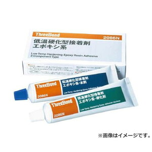 X[{h 2tG|LV TB2086N TB2086N [r20][s9-010]