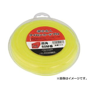 ���N�o�� �i�C�����R�[�h �v�� 50m F214 [r20][s9-010]