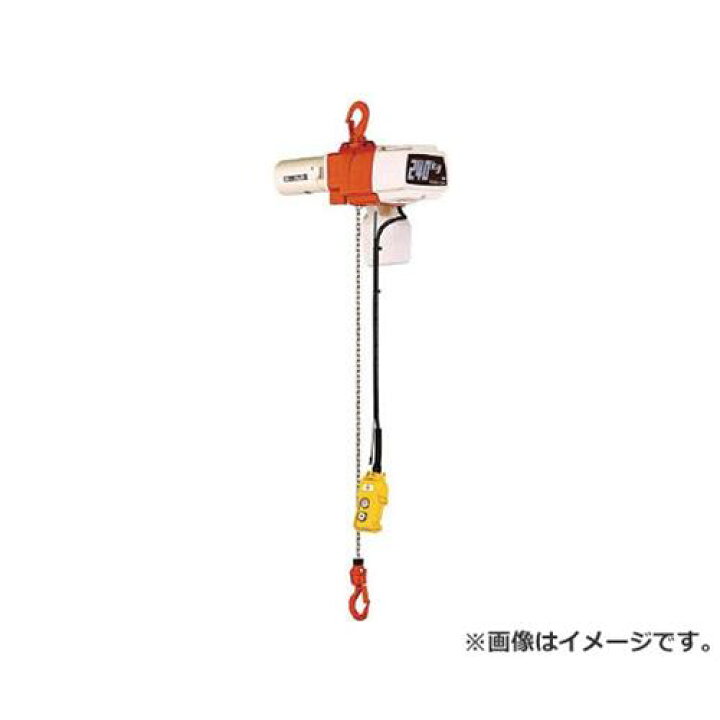楽天市場】キトー セレクト電気チェーンブロック2速 単相200V480kg(ST  