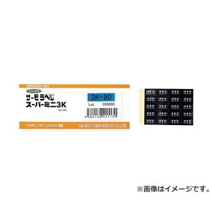 �j�`�� �T�[�����x���X�[�p�~�j3�_�\�� �s�t�� 110�x 3K110 20���� [r20][s9-010]