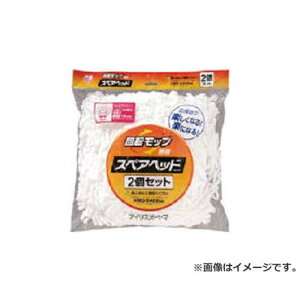 IRIS ��]���b�v�p�X�y�A�w�b�h KMO-K54P KMOK54P 2�� [r20][s9-010]