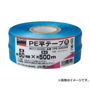 TRUSCO PE���e�[�v ��50mmX����500m �� TPE50500B [r20][s9-010]