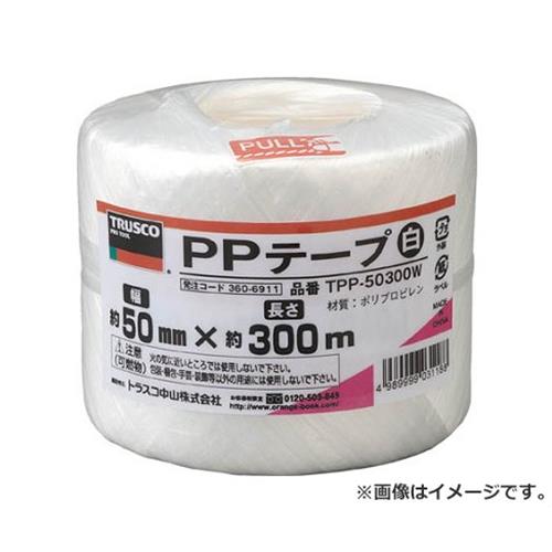TRUSCO PPテープ 幅50mmX長さ300m 白 TPP50300W [r20][s9-820]