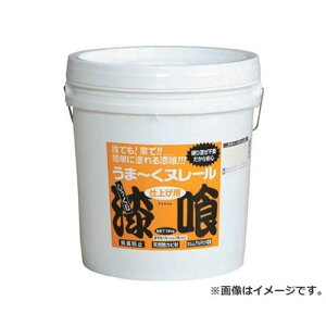 {vX^[ ܁`k[ 18kg F 12UN21 [r20][s9-030]