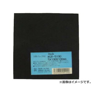  S 5×100×100mm KGR5100 [r20][s9-010]