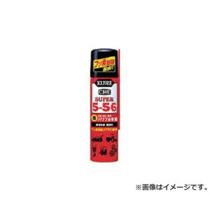 KURE �X�[�p�[5-56 70ml NO3026 [r20][s9-010]