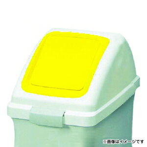 �R���h�� (�����p����)���T�C�N���g���b�V�� ECO-35(�v�b�V���W) �� YW132LOP3Y (Y) [r20][s9-010]