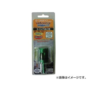 O VB_Ch Zp 25 VBH250 [r20][s9-010]