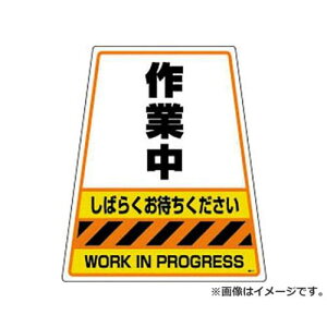 DIC �J���o���p�f�U�C���V�[���u��ƒ��v DS4 [r20][s9-010]