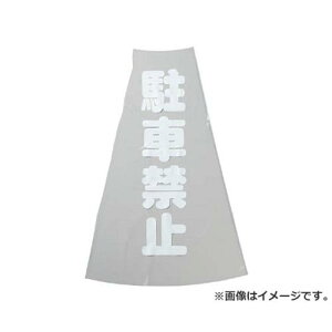 TRUSCO R[\Jo[ ԋ֎~ c501mmX36mm TCC12 [r20][s9-010]